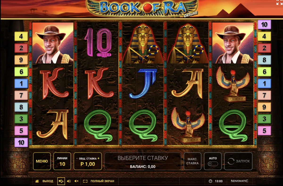 Игровой автомат Book of Ra Deluxe: поле 5×3 на фоне иероглифов с табличками десяти линий