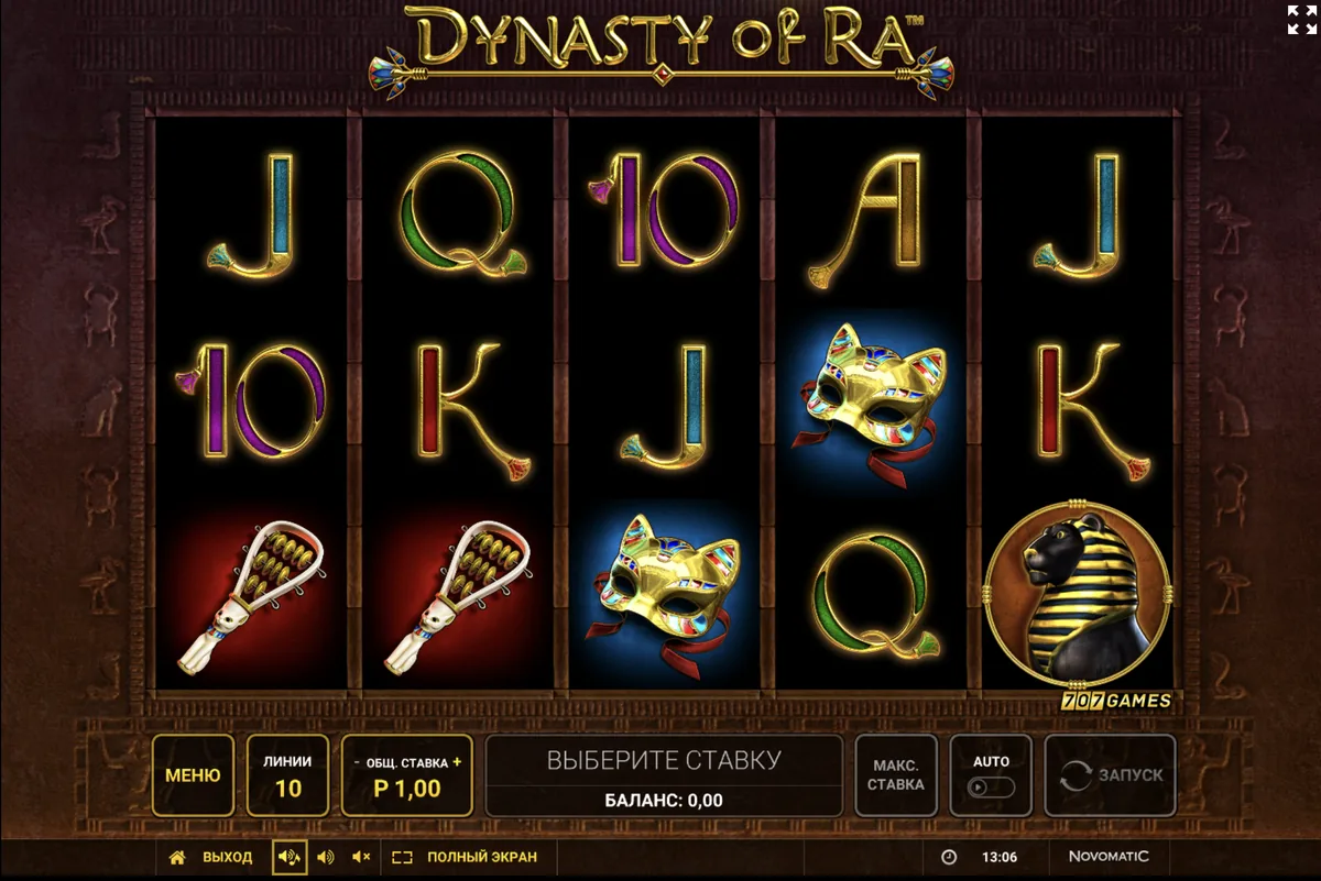 Игровой автомат Dynasty of Ra: поле 5×3 с золотыми масками кошки, трещоткой и чёрной пантерой на стене с иероглифами